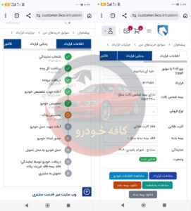 207 پانا رینگ