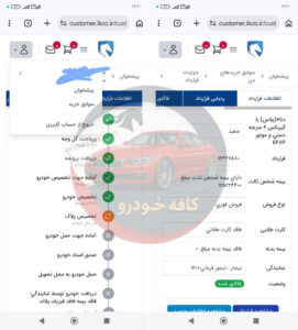 دنا 6 دنده رینگ