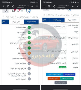 207 پانا رینگ