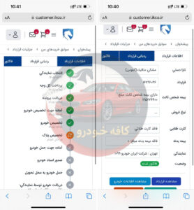 تارا دستی