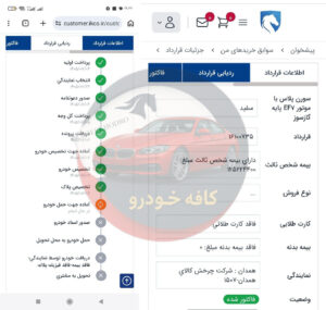 سورن دوگانه مخزن بزرگ