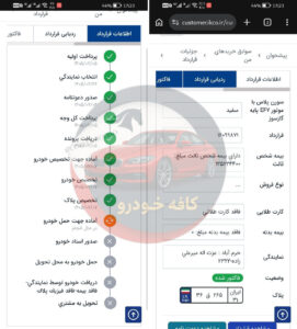 سورن دوگانه مخزن بزرگ