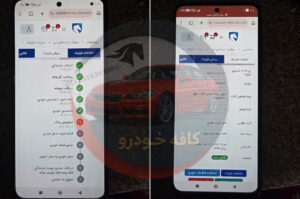 207 هیدرولیک