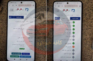 207 پانا رینگ