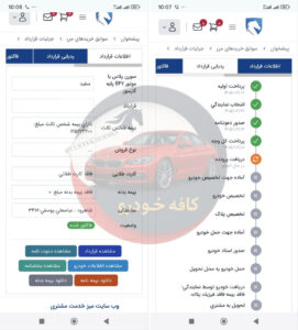 سورن دوگانه مخزن بزرگ