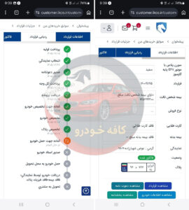 سورن دوگانه مخزن بزرگ