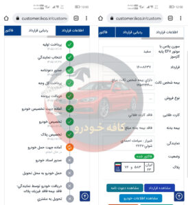 سورن دوگانه مخزن بزرگ