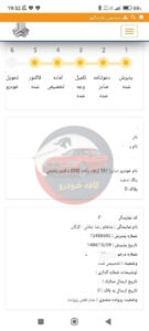 پراید 151 پاششی (GX)