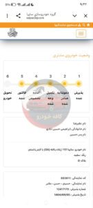 پراید 151 پاششی (GX)