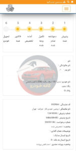 پراید 151 پاششی (GX)