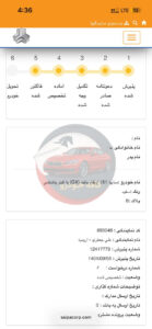 پراید 151 پاششی (GX)