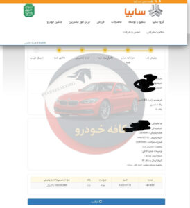 نیسان EX تک خاکستری