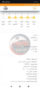 نیسان EX تک خاکستری