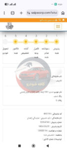 پراید 151 پاششی (GX)