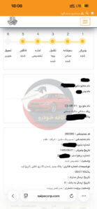 سیتروئن (C3)