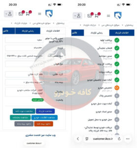 سورن دوگانه مخزن بزرگ