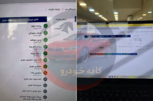 دنا 6 دنده رینگ