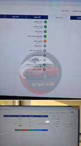 207 اتومات فلز