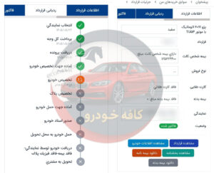 207 اتومات فلز