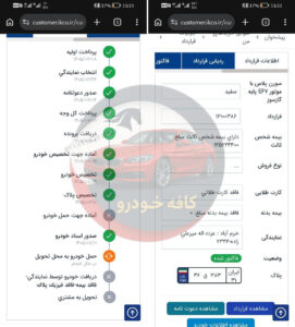 سورن دوگانه مخزن بزرگ
