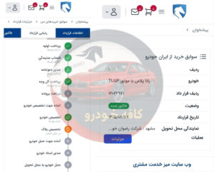 رانا پلاس کاسه ای