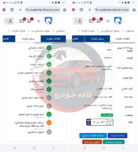 207 هیدرولیک