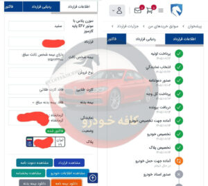 سورن دوگانه مخزن بزرگ