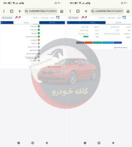 تارا دستی